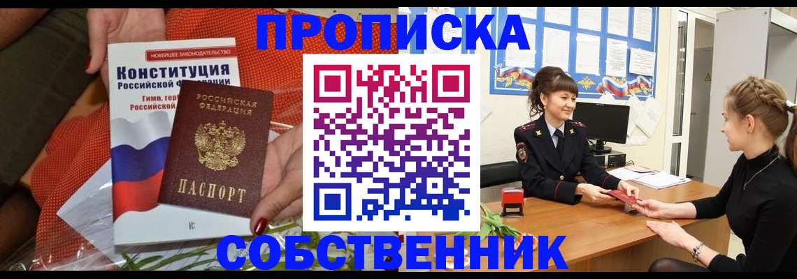 найти адрес прописки в Лыткарино