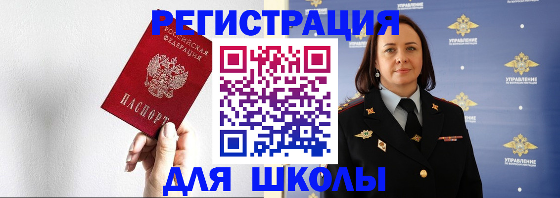 где прописаться в Лыткарино