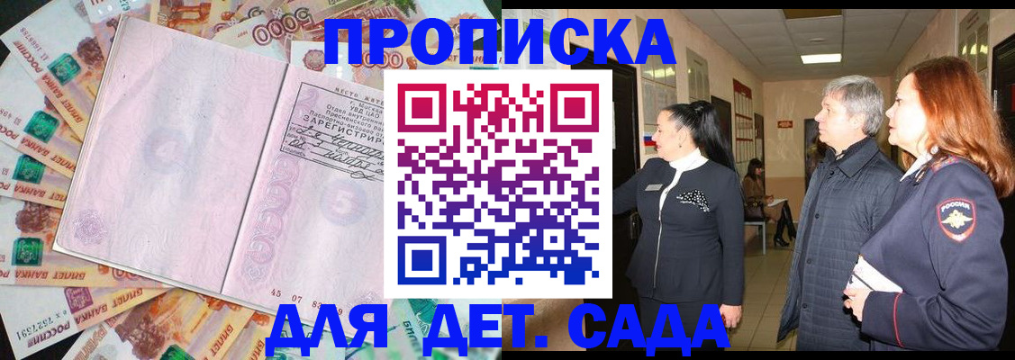 временная регистрация недорого в Лыткарино