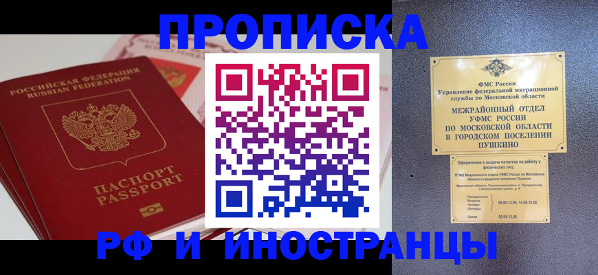 форма 3 в Лыткарино