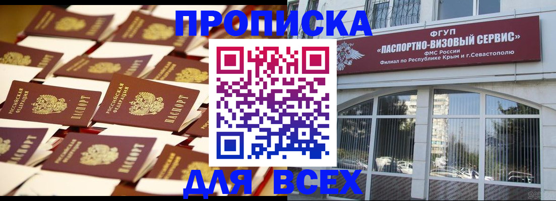 прописка поиск в Лыткарино